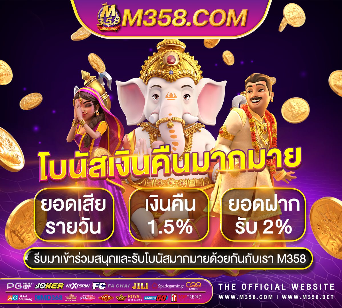 คา สิ โน ออนไลน์ ฟรี